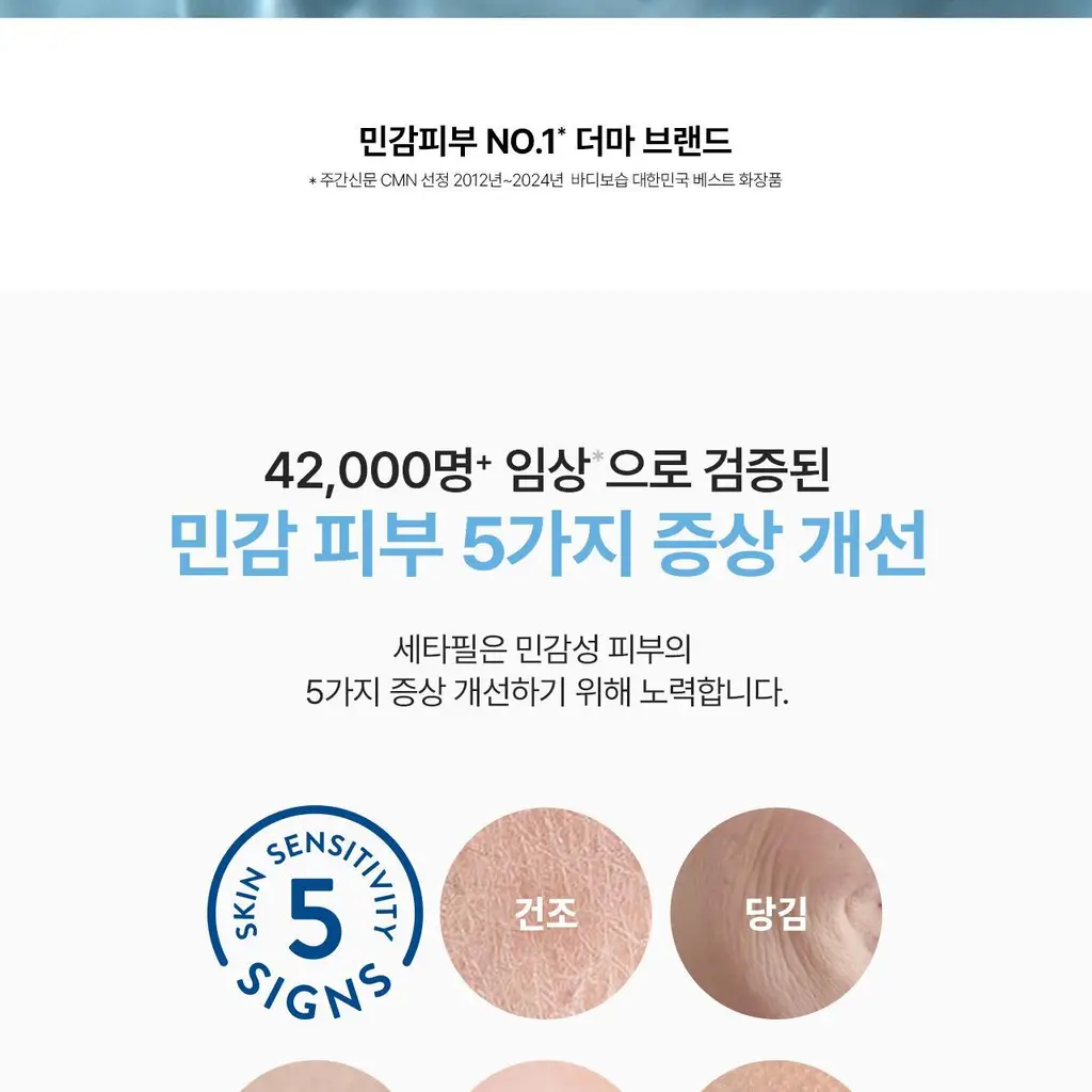 [대용량/약산성] 세타필 젠틀 바디워시 리프레싱 1,000ml 상세페이지 3